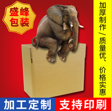 月饼包装防压礼盒中秋节假日企业送礼包装盒礼品瓦楞纸定制礼品盒