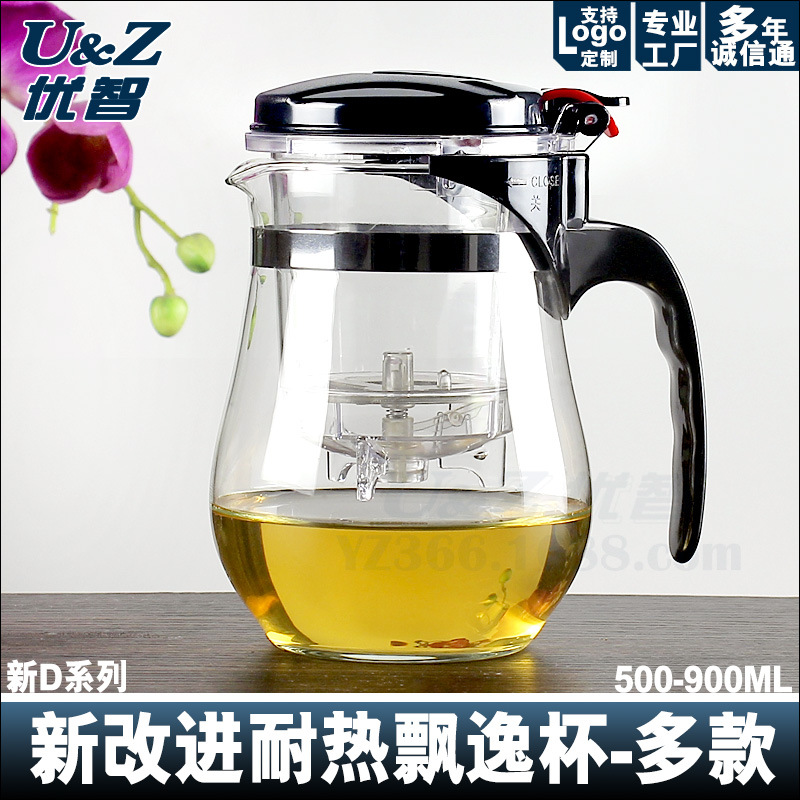 多销可印LOGO茶道礼品茶壶耐热玻璃过滤功夫茶具中华茶艺杯飘逸杯