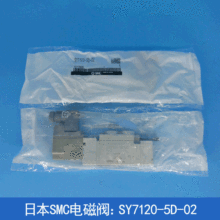 �ձ�SMC��ŷ�SY7120-5D-02/-5D-C10/SY7120-5D-C8����2λ5ͨ��Ʒ