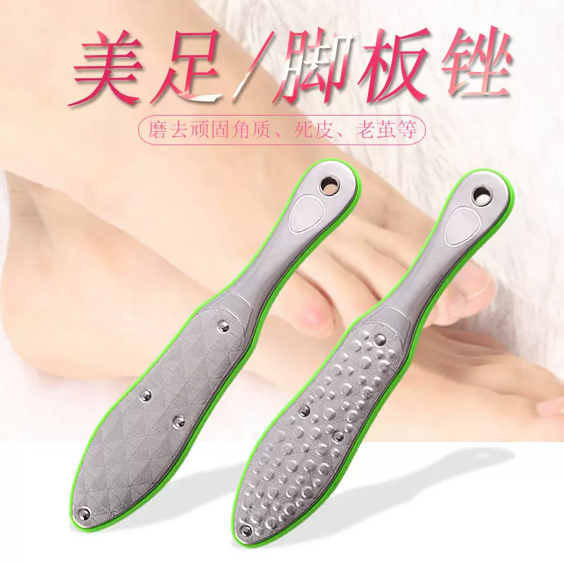 厂家现货批发不锈钢脚板锉磨脚器搓脚神器磨脚石去死皮去老茧脚锉