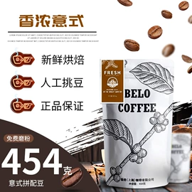 咖啡豆;挂耳咖啡