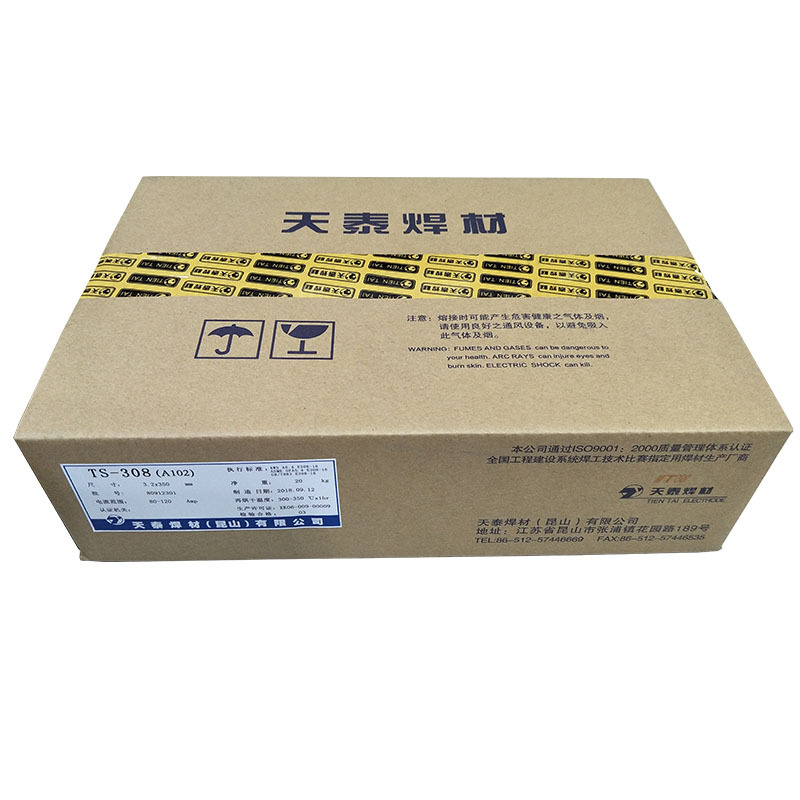 原装正品昆山天泰TL-58A1/E7018-A1低合金钢焊条3.2/4.0/5.0mm代