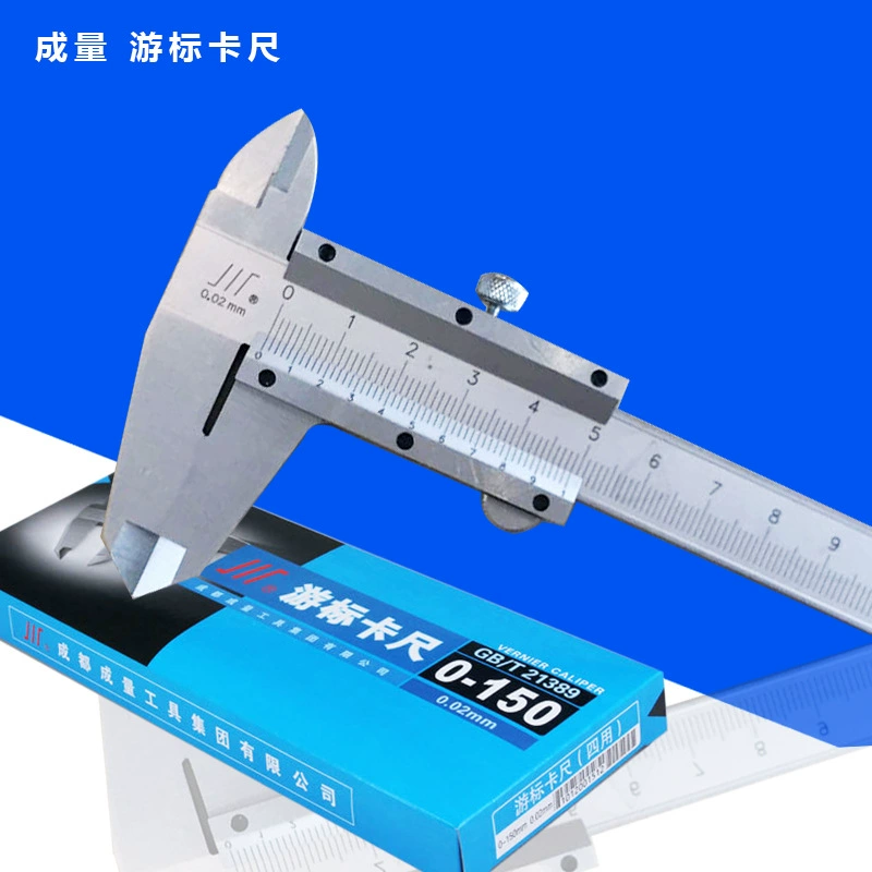 Количество штангенциркуль 0-150 200 300mm 0.02mm Высокая точность из нержавеющей стали штангенциркуль