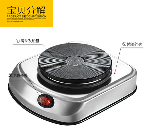 YQ-103 multifunctional electric stove small electric stove temperature controlled electric stove tea and coffee stove 500W mini electric stove