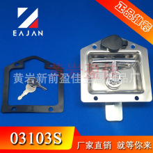 ����03103S���P䓒�����i �������i �Ȳ�ʽ���i ��؛܇���i