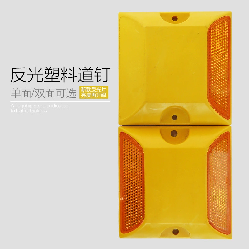 Односторонний двусторонний светоотражающий пластиковый шип поднял дорожный знак, ограничитель замедления шоссе, заземляющий шип, счетчик курсора