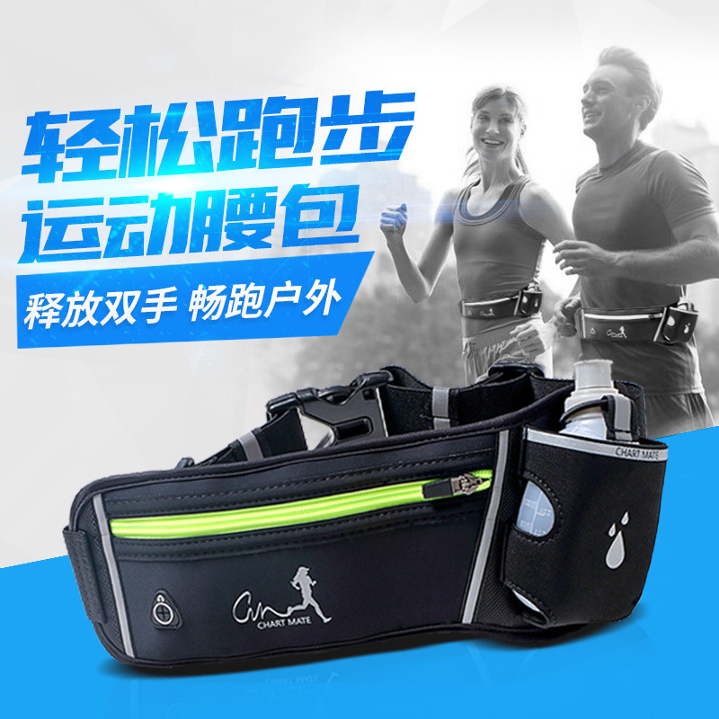 Men's Sports Waist Bag Marathon Equipment Women's Outdoor Running Multifunctional Water Kettle Waist Bag Mobile Phone Waterproof Fitness Bag Men's Sports Waist Bag Marathon Equipment Women's Outdoor Running Multifunctional Water Kettle Waist Bag Mobile Phone Waterproof Fitness Bag
