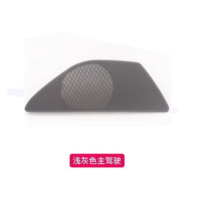 Cover Net Speaker Cover Plate, Car horn/tweeter - gray-left-front