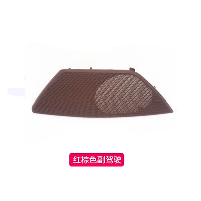 Car horn/tweeter | Cover Plate Right-Hand Drive Speaker - red-brown-right-front