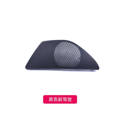 Cover Plate Right-Hand Drive Speaker — Car horn/tweeter - black-front-right