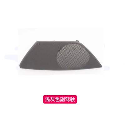 Suitable for Bmw 5 Series: Car horn/tweeter - gray-front-right