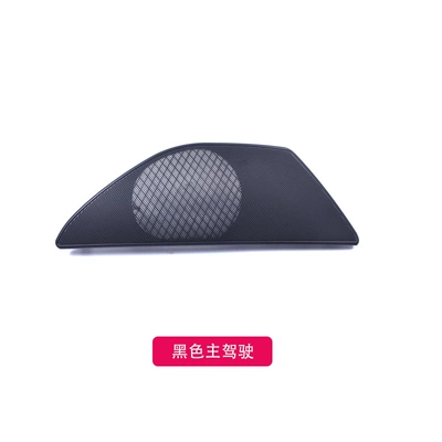 Door Speaker Cover F10F18 Audio | Car horn/tweeter - black-left-front
