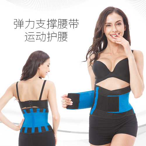 Fitness sports support belt, warm and pressurized support belt, sweat corset belt, postpartum SBR waist protector