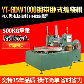 裹包机械;全自动打包机;封口机械