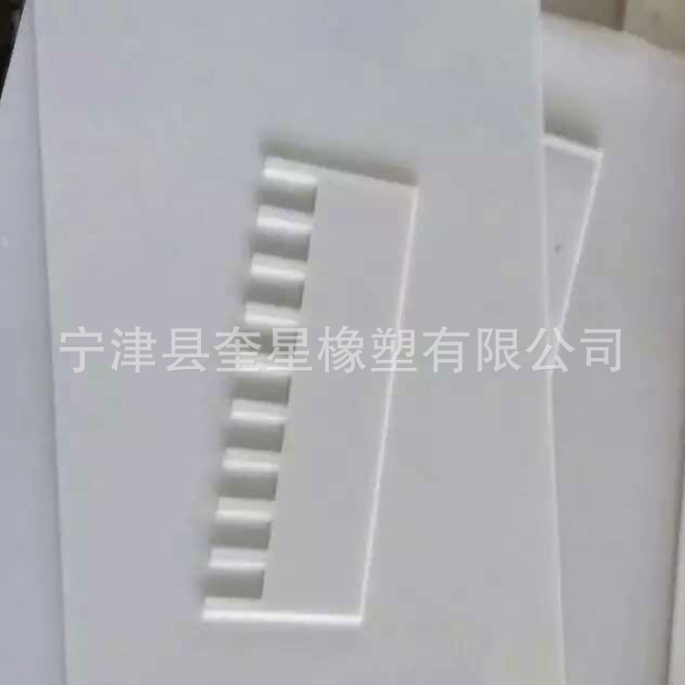 厂家销售 规格齐全HDPE板  HDPE板 生产HDPE板