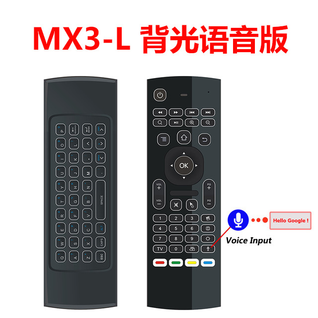 Versión de voz retroiluminada MX3-L