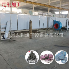 供应大型烘干机洗碗棉干燥机钢丝清洁球多层网带式烘干机受热均匀