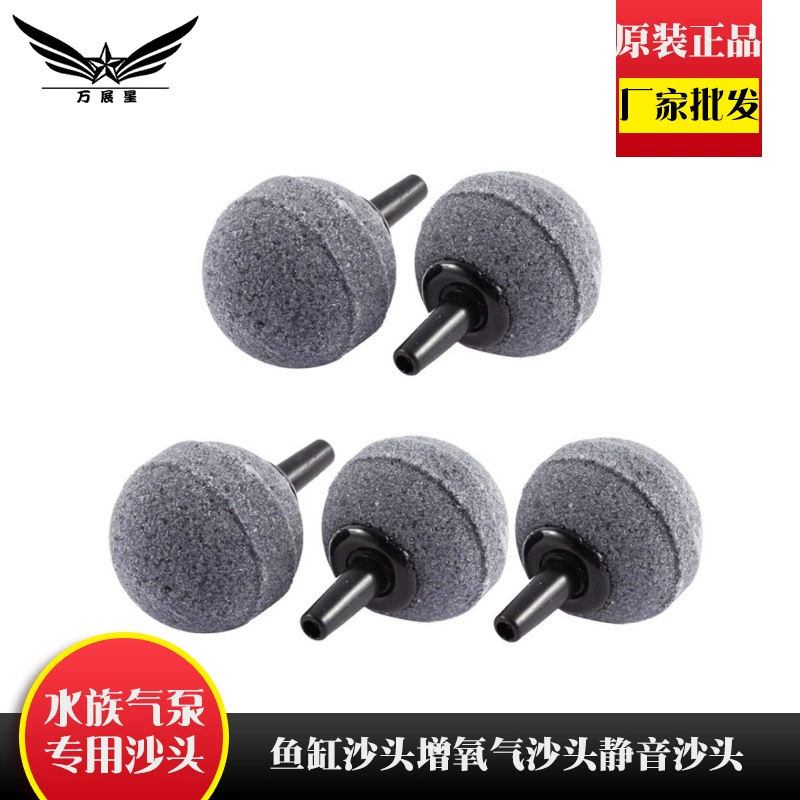 Воздушный насос для аквариума с песочной головкой аквариум с песком насадка для увеличения кислорода головка песка Бесшумная головка песка пузырьковый камень головка для выпуска воздуха головка песка