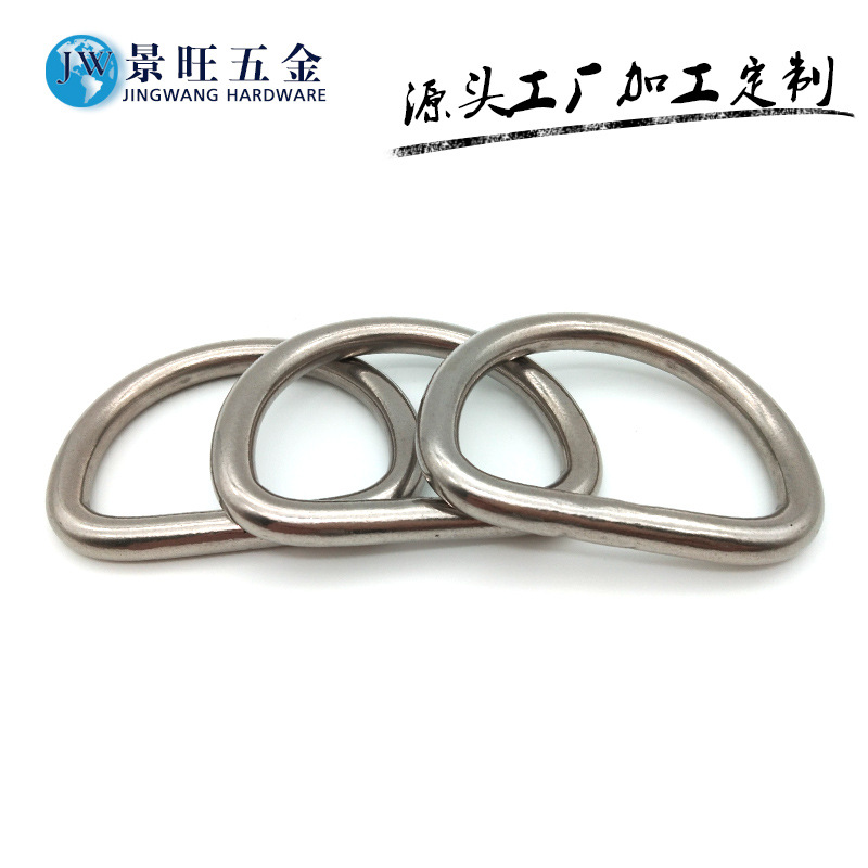 自产自销高强度D型环 304不锈钢D扣环保 金属铁线无缝半圆D环