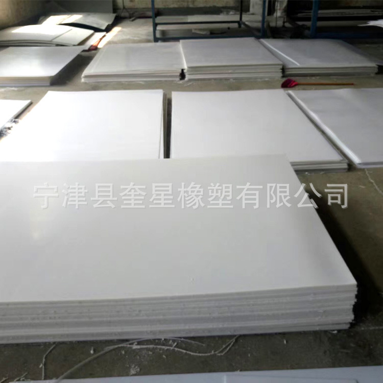 大量销售 多种用途PE板 化工PE板 pe板加厚