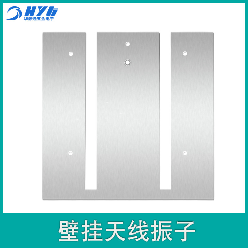 双极化壁挂天线铝振子 多频段天线2.4G 双频天线5.8G天线配件