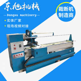 全自动数控切捆条机无纺布切条机服装包边布切割机面料布料分切机