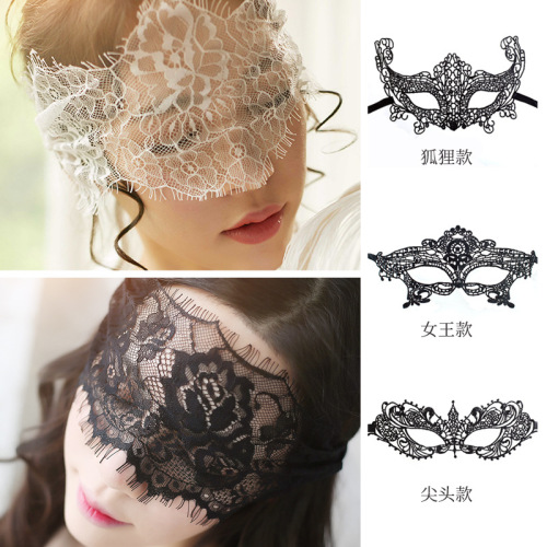 Manyan sexy lingerie sexy lace mask eye mask sexy accessories lace hollow eye mask SP216-2107