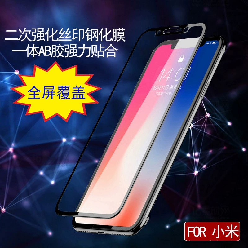 Подходящая для Redmi Note12 Two Two Steel Chemical Masks Redmi K60 Black Border Full -screen Three Strong Scraped Mobile Glass Film