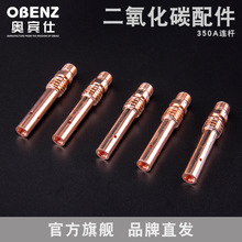 �W�e��350A���~�B�U ������̼�����B���w CO2��ƿ �������C���