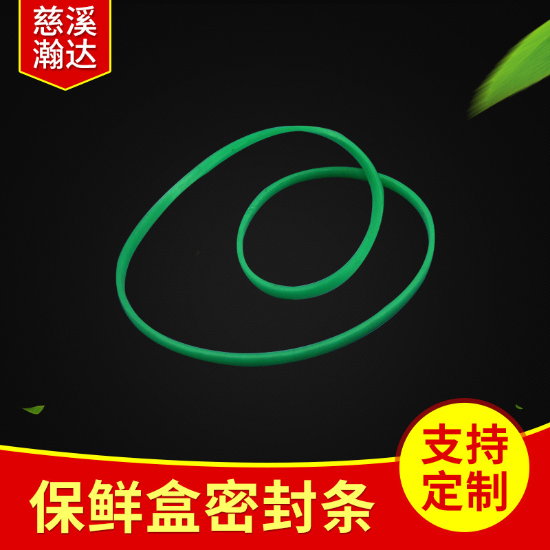 厂家直供收纳塑料盒 饭盒保鲜盒 便当盒 储物罐 水杯塑料桶密封圈