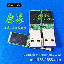 Man LAN ����U�PG2��3.0���Ʒ ����܇�dҕ�l����U�P �V���̄�U�P