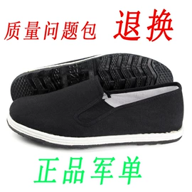 男式布鞋;男式帆布鞋;男式棉鞋