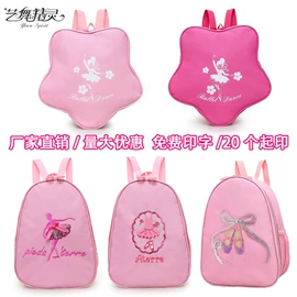 儿童表演服;小学书包;运动背包