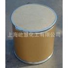 供应 UV-531 紫外线吸收剂