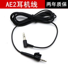 ���S���l�m��bose��ʿAE2���C��AE2������AE2���l���֙C���C���