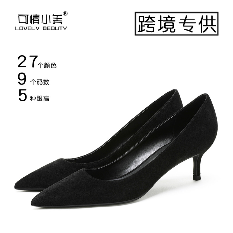 152 블랙 5cm 스웨이드