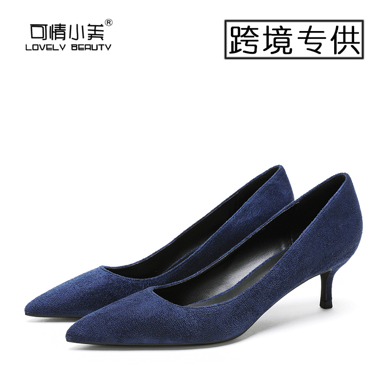 152 다크 블루 5cm 스웨이드