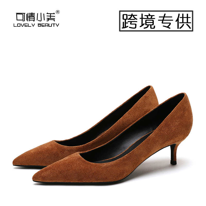 152 진한 베이지 5cm 스웨이드