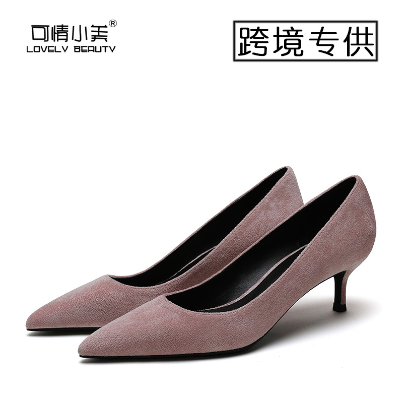 152 베어 파우더 5cm 스웨이드