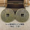 6cm alloy, the treasure of Longfeng Zhenzhai