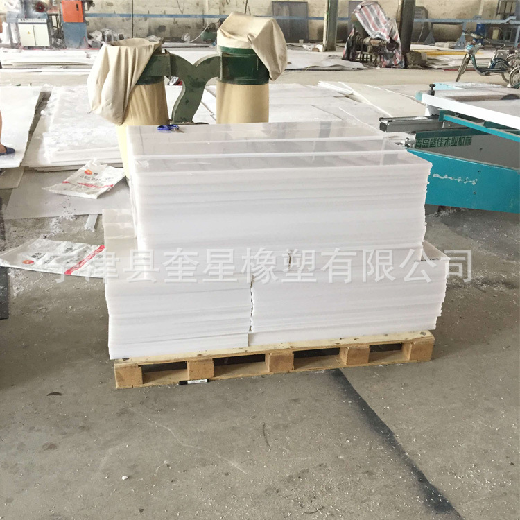 长期生产 超高分子量聚乙烯板导轨 加工超高分子量聚乙烯板