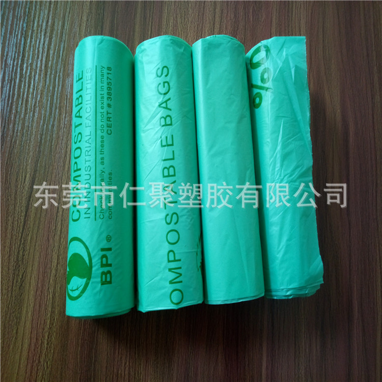 源头厂家工厂厂价原厂可降解垃圾袋全降解平口连卷垃圾袋