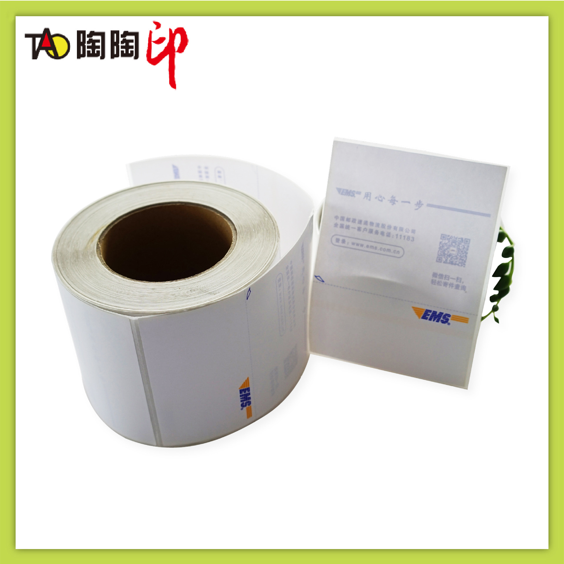 快递面单两层三层热销标签物流面单三防热敏纸外卖不干胶印刷批发