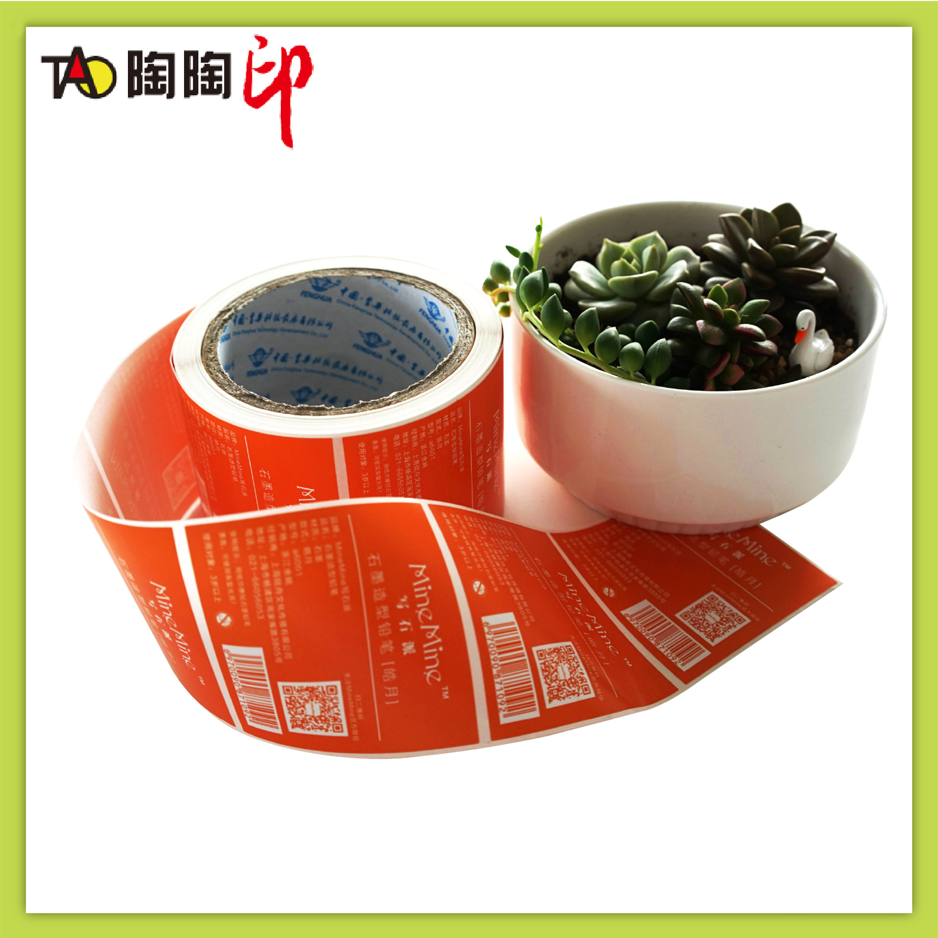 厂家定 制彩色撕不烂不干胶标签防水标贴合成纸上油量大优惠