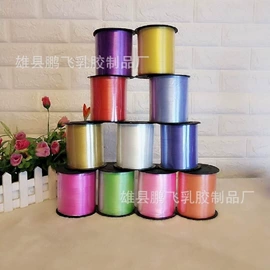 气球;拉花、彩带;场地布置道具