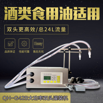 2025年11月液体灌装机厂家推荐排行榜200L桶IBC桶防爆全自动定量全自动灌装线高效精准灌装系统公司推荐