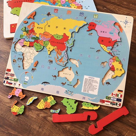 Wooden large children's puzzle 3D 3D puzzle puzzle toy China World Map children's version geographical cognition