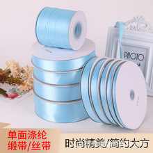 多尺寸天蓝色包装丝带彩带绑发涤纶缎带包装礼盒高颜值提花织带