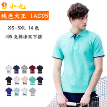 ��ɫ����1AC05���pɫ�IPOLO�����ƶ���V�������IT��������ӡLOGO