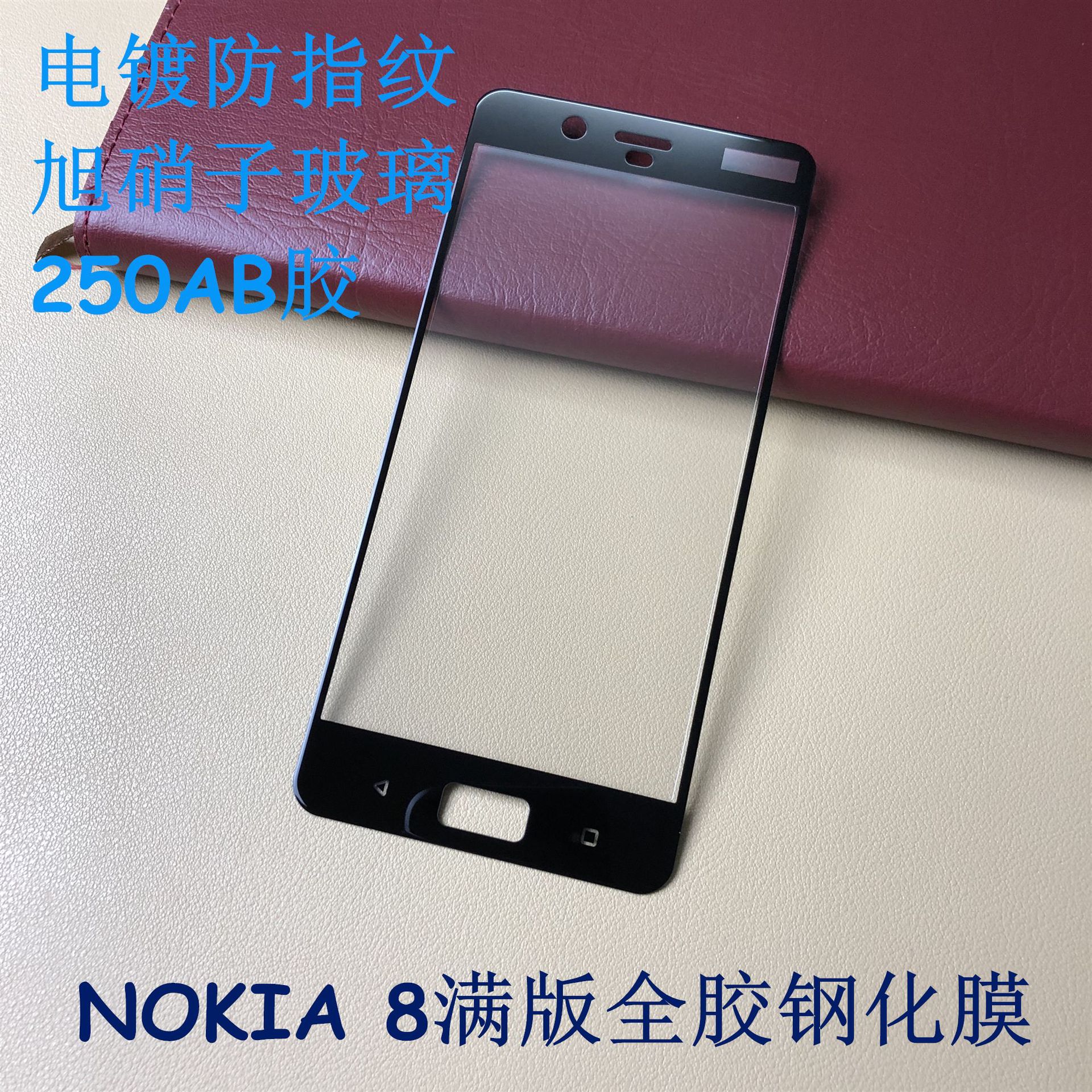 For Nokia Nokia8 Tempered Film nokia8 Screen Printing Full Edition Full Adhesive Tempered Film HD Anti-Fingerprint